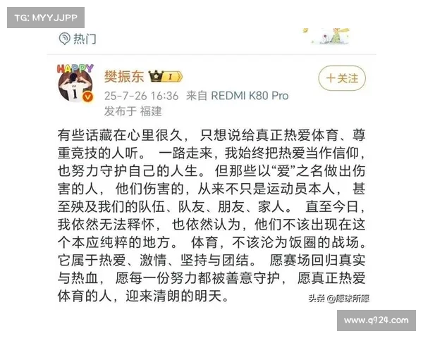 赛后采访揭秘球员心声与比赛背后故事深度解析