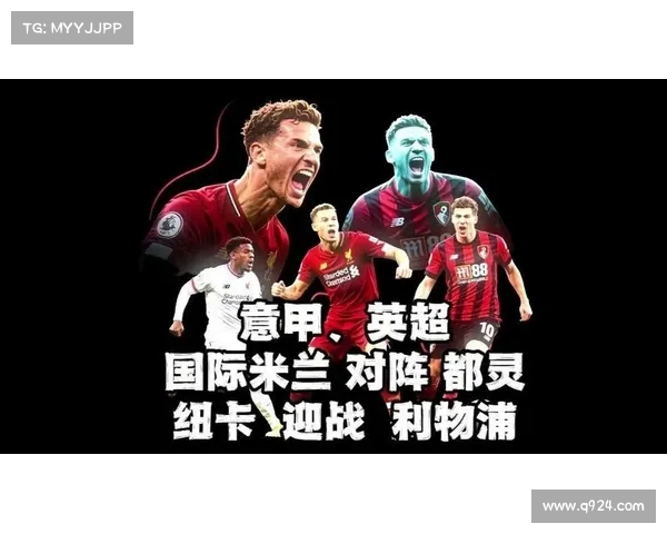 英超官方赞助商揭晓 新合作推动赛事全球化战略