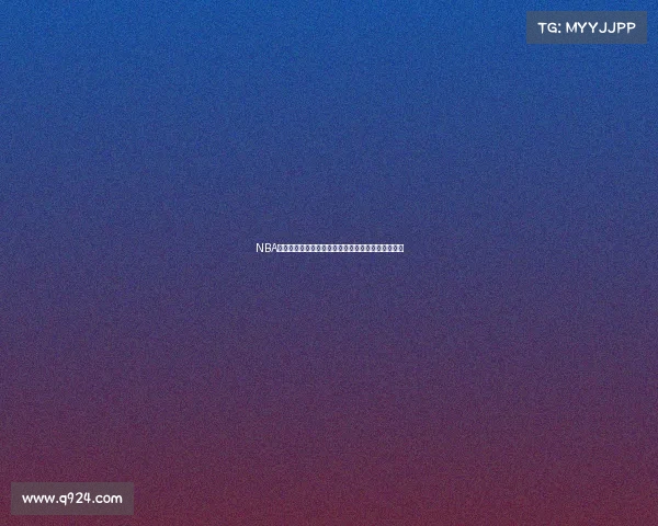 NBA效率值解析：如何通过数据揭示球员真实表现与价值